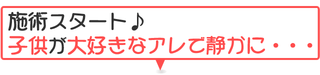 ネイルサロンFASTNAIL(ファスオネイル)ママネイル・ショートネイル・短いつめ