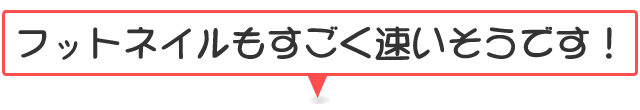 ネイルサロンFASTNAIL(ファスオネイル)ママネイル・ショートネイル・短いつめ