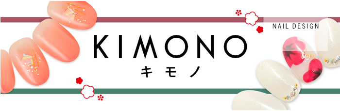 最新 冬ネイルデザイン 和装 着物 Kimonoネイルデザイン あなたの為のネイルサロン