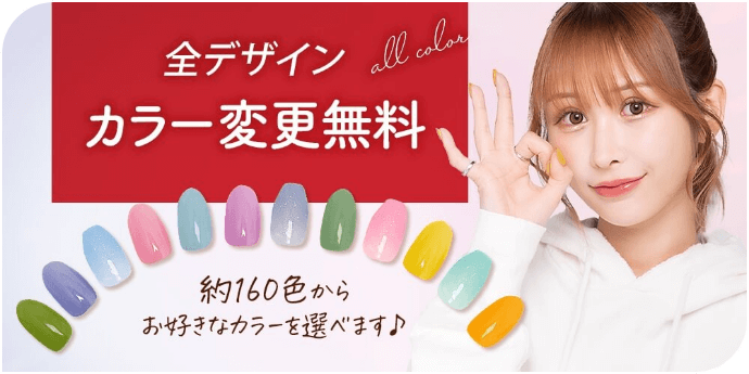 嬉しい３つの無料サービス