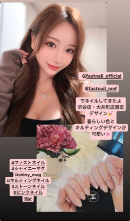 インフルエンサーさんのInstagram投稿04