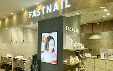 FASTNAIL フレンテ笹塚店