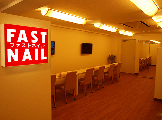 Fastnail 大宮店 埼玉県 さいたま市 ネイルサロンならfastnail ファストネイル