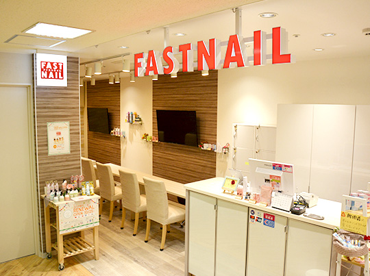 FASTNAIL フレンテ仙川店のサロンの様子