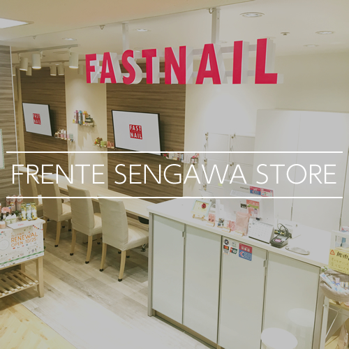 Fastnail フレンテ仙川店 東京都 調布市 ネイルサロンならfastnail ファストネイル 最新ネイルデザインが豊富