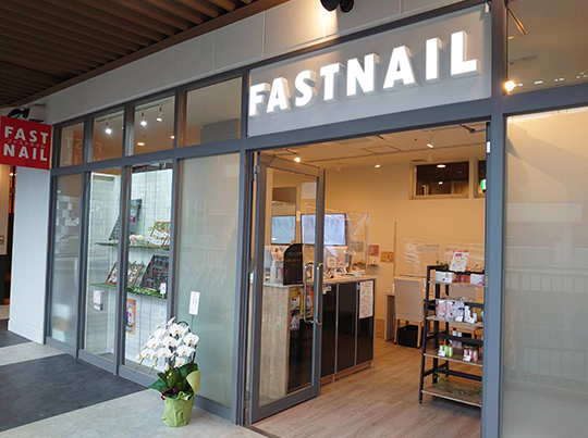 FASTNAIL アスナル金山店のサロンの様子