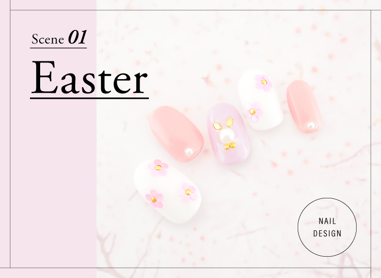 最新　春ネイルデザイン　Easter(イースター)ネイルデザイン