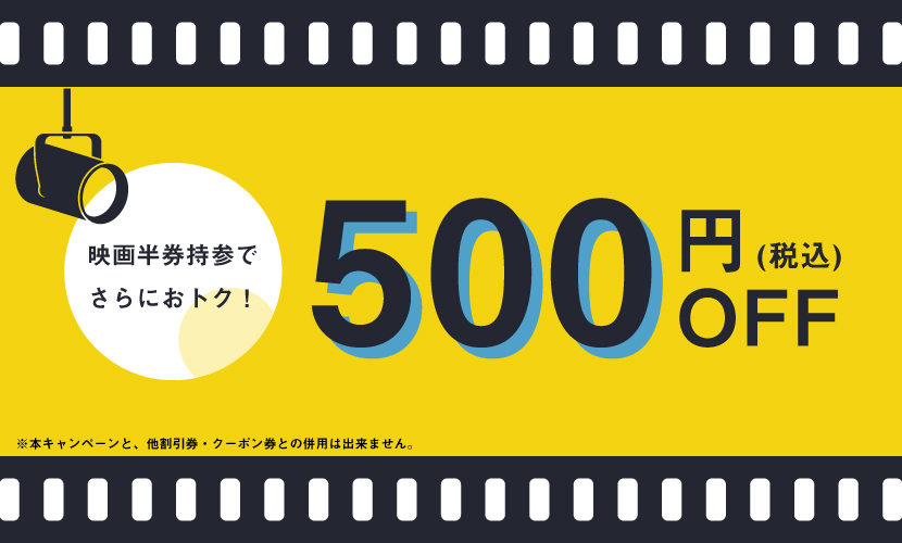 終了 映画 夏への扉 キミのいる未来へ タイアップキャンペーン ネイルサロンならfastnail ファストネイル 最新ネイルデザインが豊富