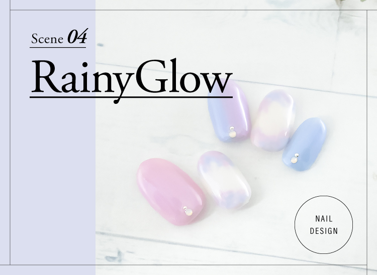 最新　夏ネイルデザイン　Rainy Glow(レイニーグロウ)ネイルデザイン