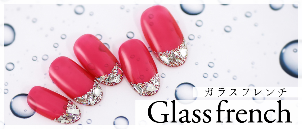 最新 ガラスフレンチネイルデザイン 21 ネイルサロンならfastnail ファストネイル 最新ネイルデザインが豊富