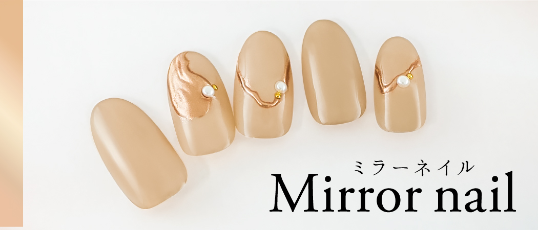 ミラーネイル 最新デザイン特集 ネイルサロンならfastnail ファストネイル 最新ネイルデザインが豊富