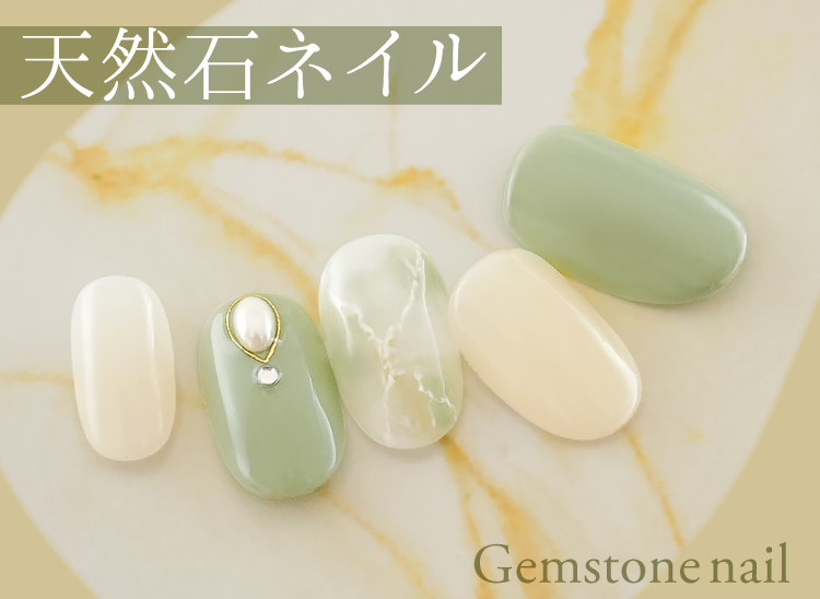 大理石 天然石ネイル ネイルサロンならfastnail ファストネイル 最新ネイルデザインが豊富