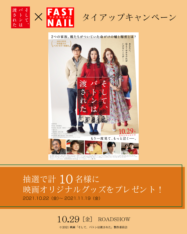 ネイルサロンならfastnail ファストネイル 最新ネイルデザインが豊富