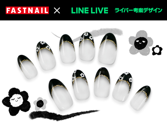 Line Live Fast Nail 期間限定 オーディションを勝ち抜いたlineライバーのオリジナルネイル ネイル サロンならfastnail ファストネイル 最新ネイルデザインが豊富