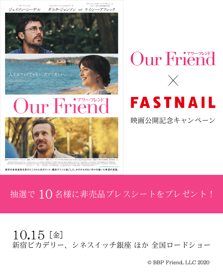 ネイルサロンならfastnail ファストネイル 最新ネイルデザインが豊富