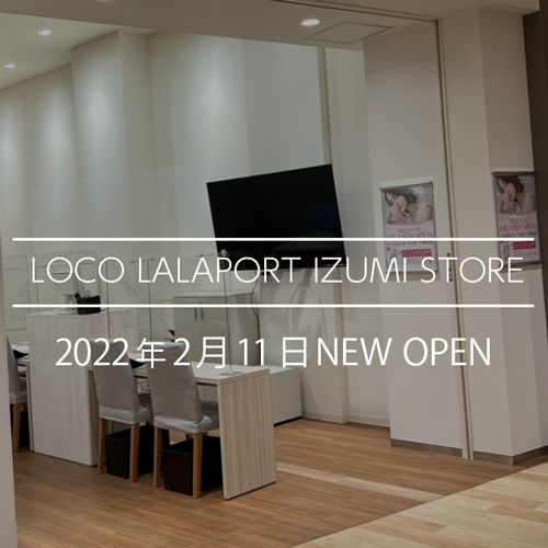 Fastnail Loco ららぽーと和泉店 大阪府 和泉市 ネイルサロンならfastnail ファストネイル