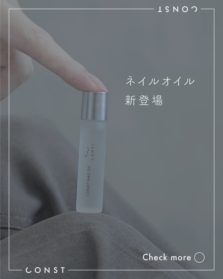 const ネイルセラム〈爪化粧料〉2.5ml - 手入れ用具