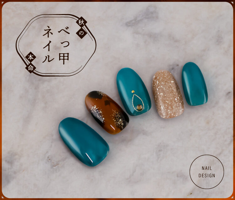 ネイルサロンならfastnail ファストネイル