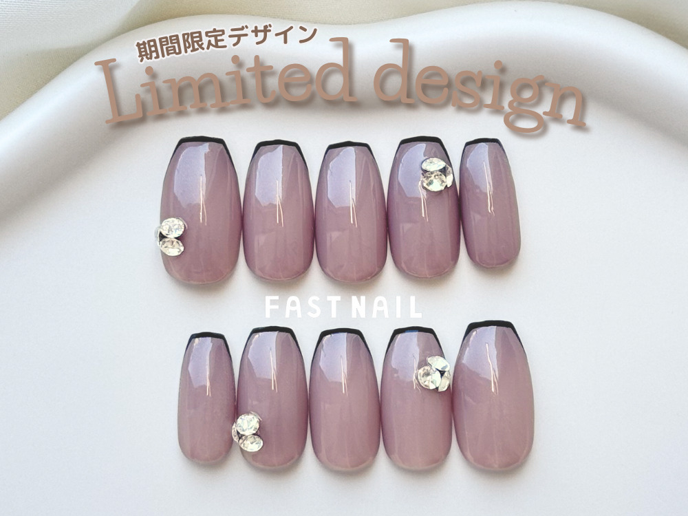 オフィスネイル、トレンドフレンチネイル、フレンチネイル 写真番号