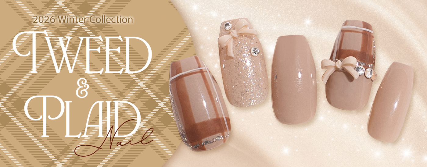 ツイード＆チェックネイル特集