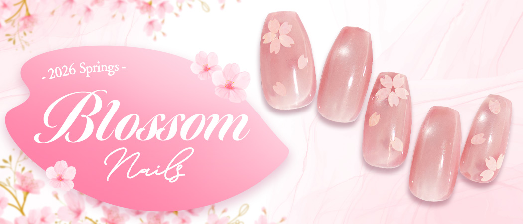 ブロッサムネイル特集