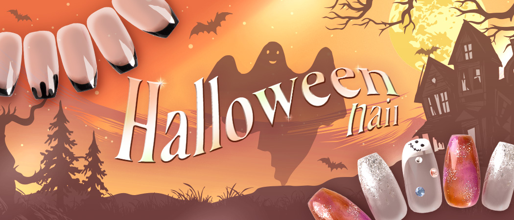 ハロウィンネイル特集