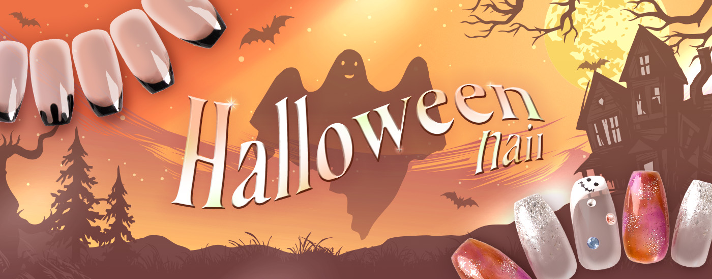 ハロウィンネイル特集