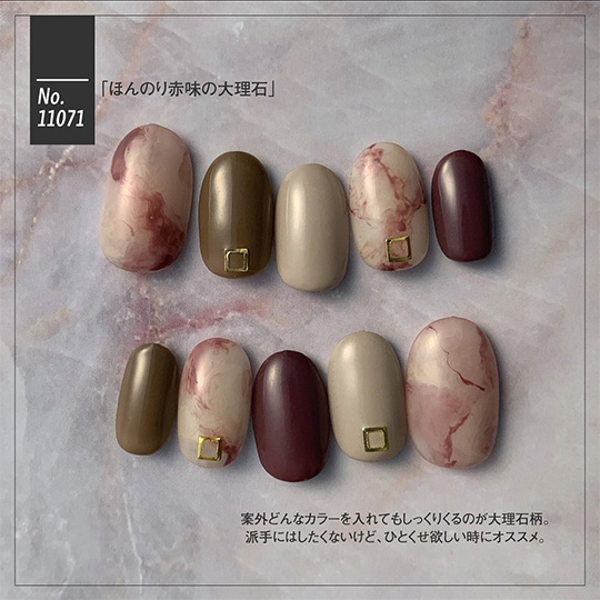 くすみブラウンネイルのデザイン